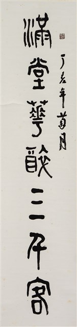 獻錢尚父的圖片