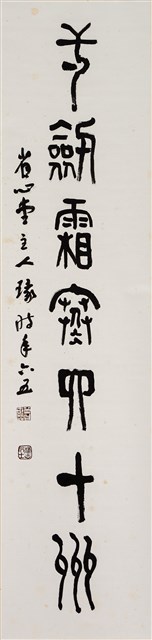 獻錢尚父的圖片