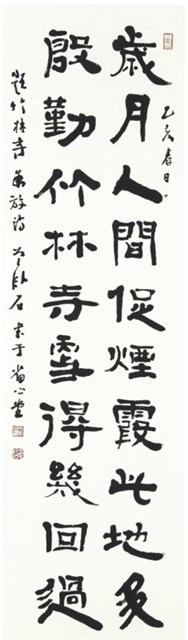 題竹林寺的圖片