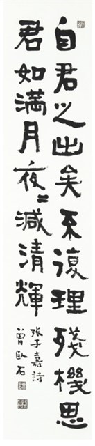 賦得自君之出矣的圖片