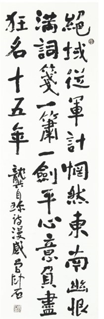 漫感的圖片