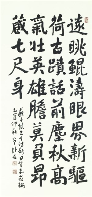 遠眺鯤濤眼界新的圖片