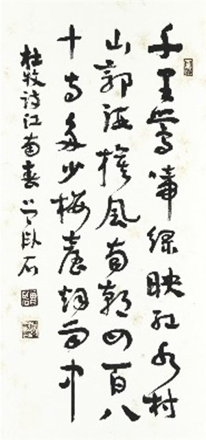 江南春的圖片