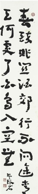 春日六絕句‧其二的圖片