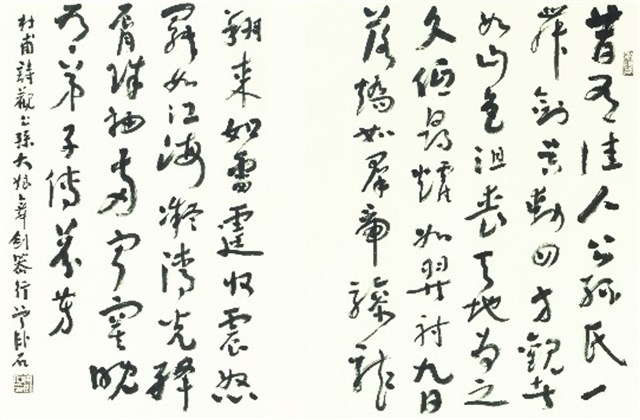 觀公孫大娘弟子舞劍器行的圖片
