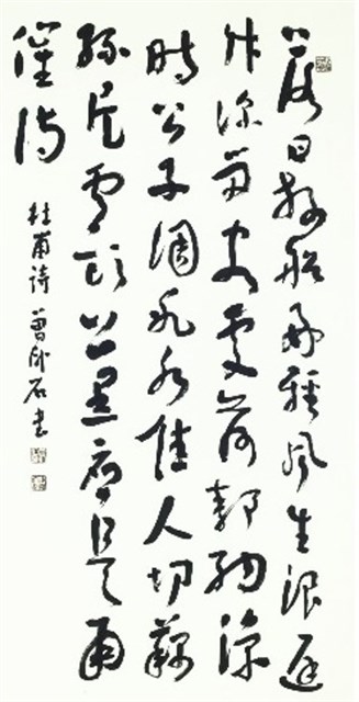 陪諸貴公子丈八溝攜妓納涼晚際遇雨二首的圖片