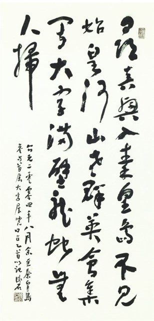 尋真興入秦皇島的圖片