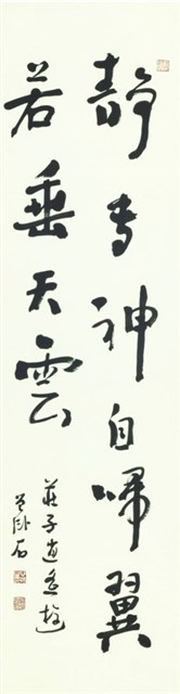 靜專神自歸的圖片