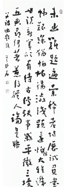 未出難題遍索稀的圖片