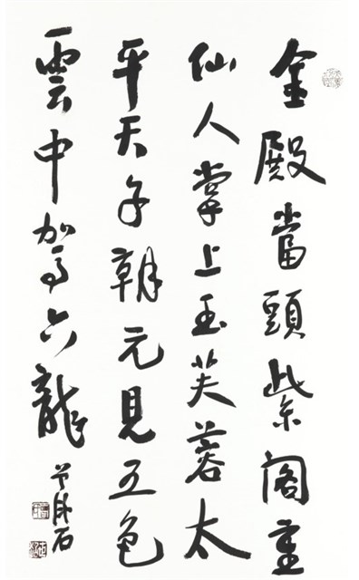 宮詞的圖片