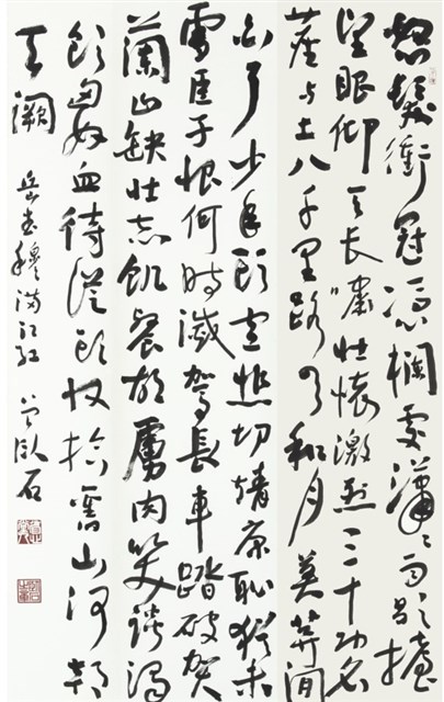 滿江紅2的圖片