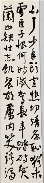 滿江紅的圖片