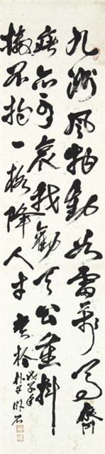 己亥雜詩125的圖片