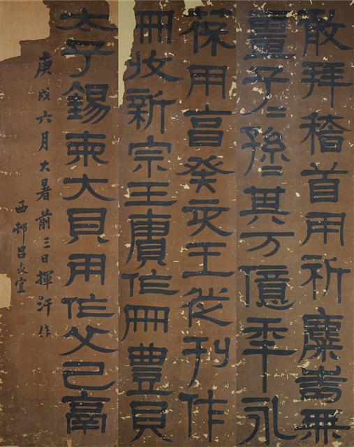 古文一通的圖片