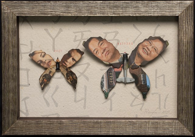 蔓衍至彼方的圖片
