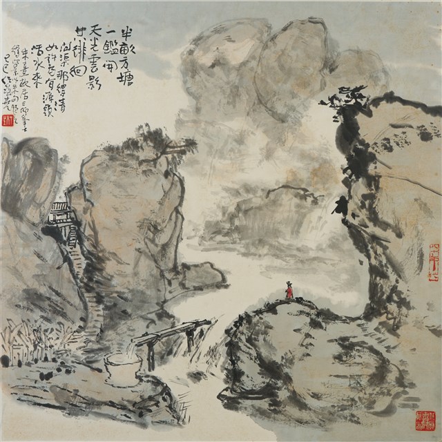 源頭活水來的圖片