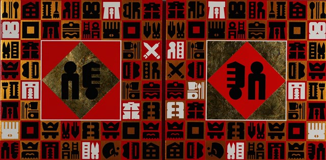 福門20-A的圖片