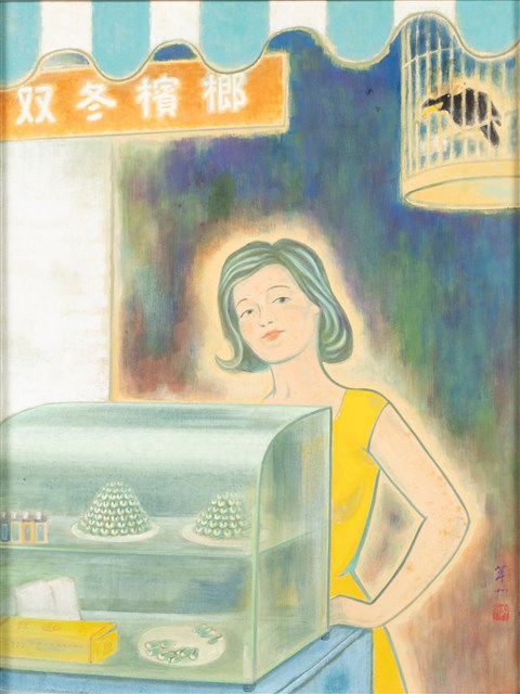 檳榔姑娘的圖片