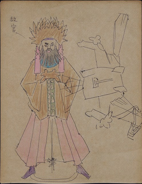 酬謝神恩 (手稿)的圖片