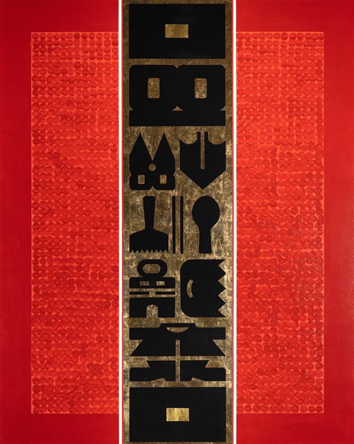 迎福門（一）的圖片