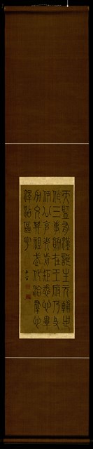 初學記．太尉司徒司空第二的圖片