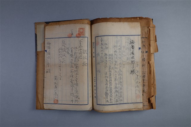 領取証的圖片