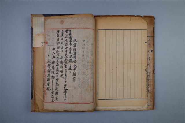 抵当権抹消申請書（冊）的圖片