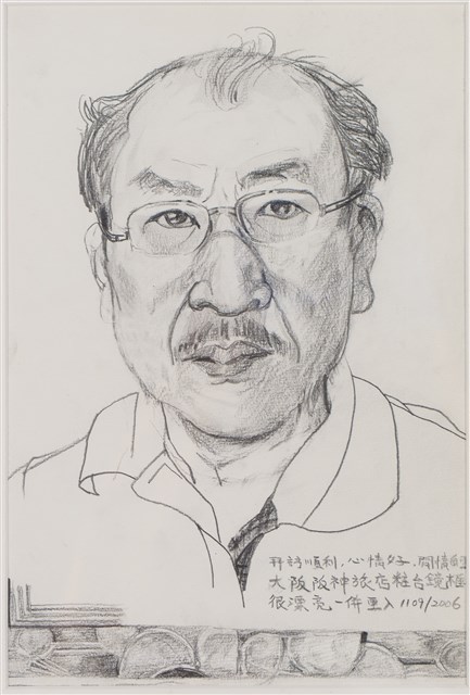 自畫像的圖片