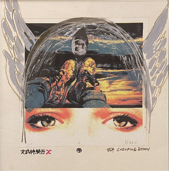 女武神騎行的圖片