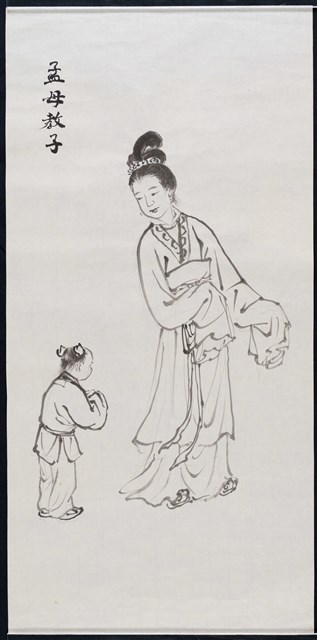 孟母教子的圖片