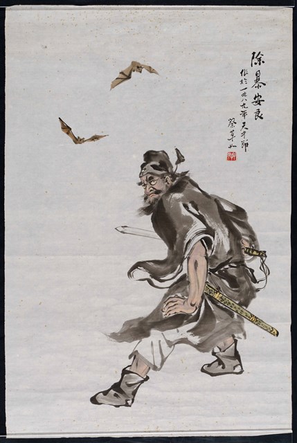 除暴安良的圖片