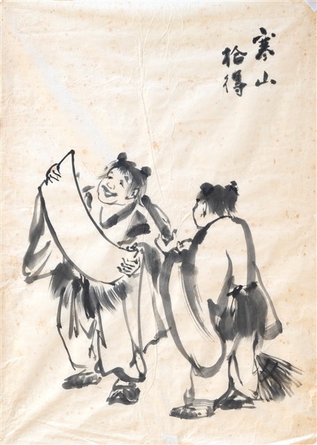 寒山拾得的圖片