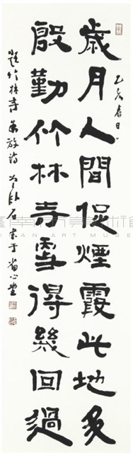 題竹林寺藏品圖，第1張