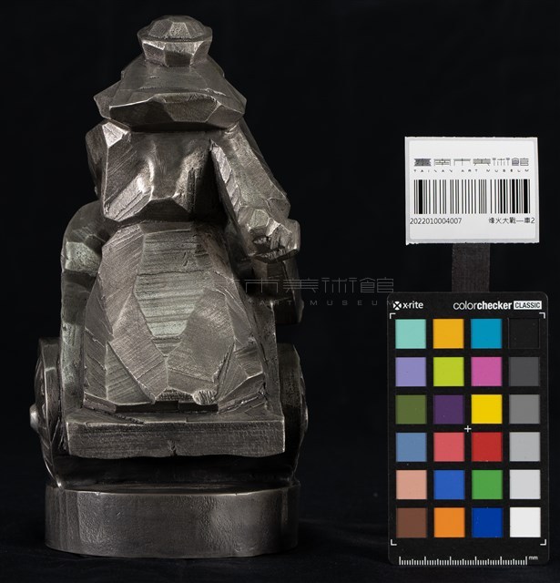 烽火大戰—車2藏品圖，第4張