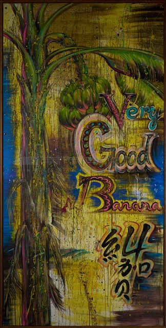 糾賀 Very good banana藏品圖，第3張