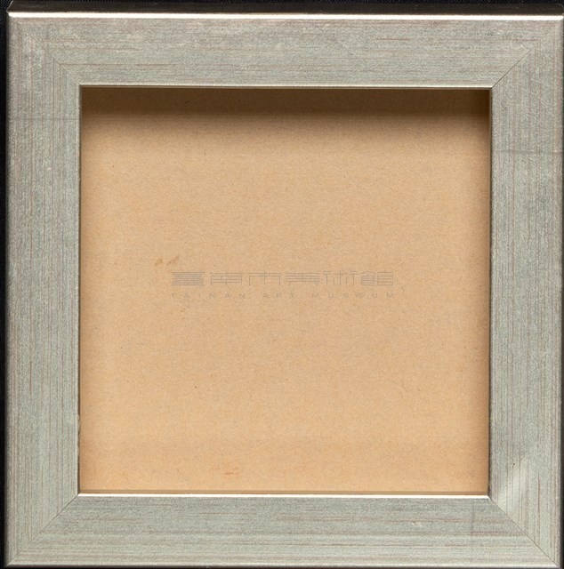 蔓衍至彼方藏品圖，第1張