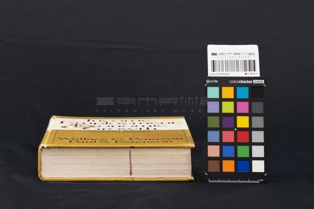蔓衍至彼方藏品圖，第4張