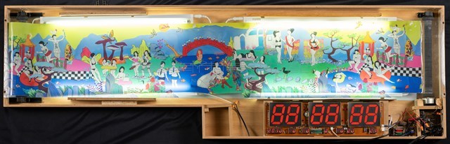 蓬萊仙山辦事處藏品圖，第1張
