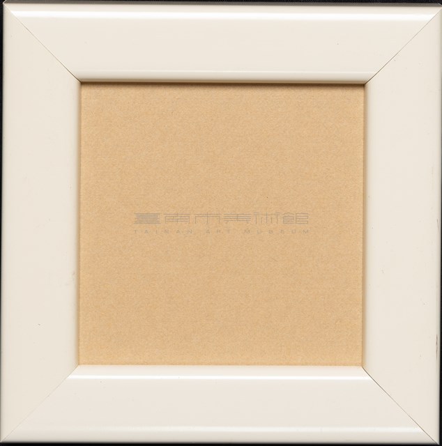 蔓衍至彼方藏品圖，第1張