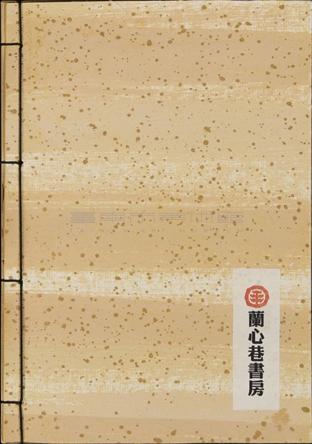 門神─水印套色順序印本藏品圖，第4張