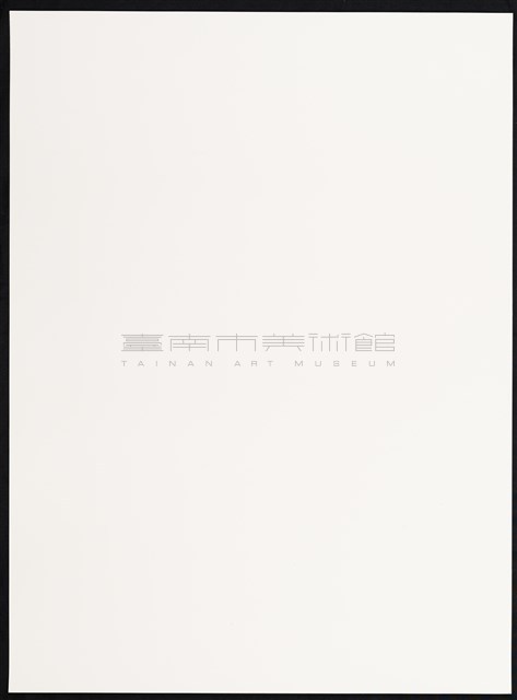 開天系列49藏品圖，第4張