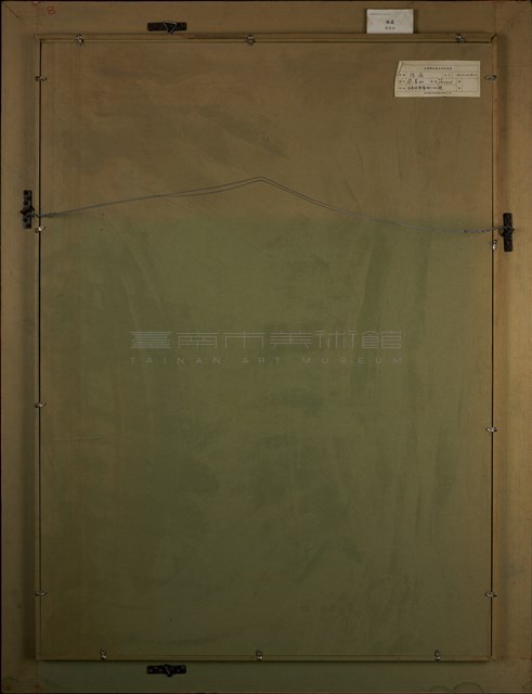 綠庭藏品圖，第5張