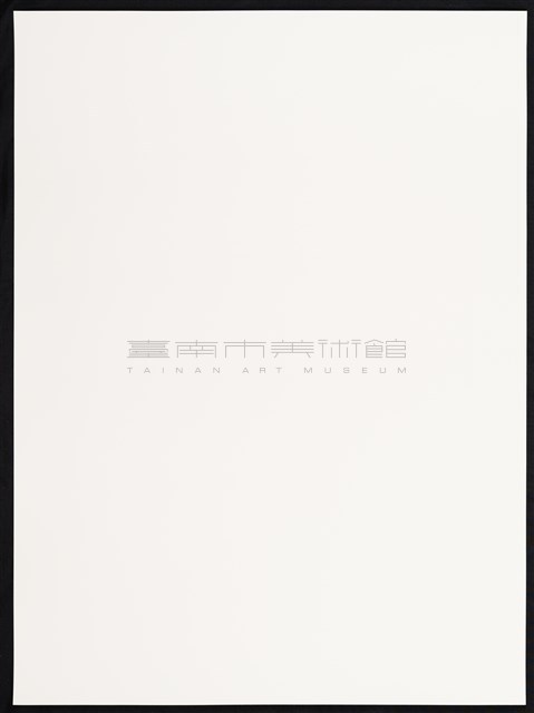 開天系列10藏品圖，第4張