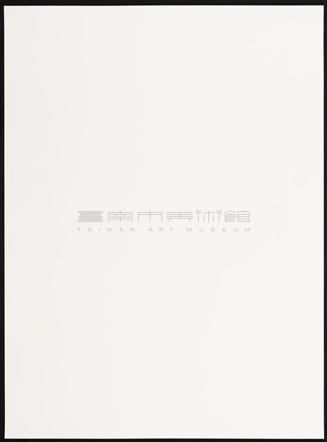 開天系列48藏品圖，第4張