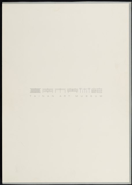 Gustav Klimt藏品圖，第46張