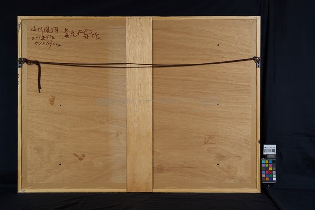 山川風月藏品圖，第4張