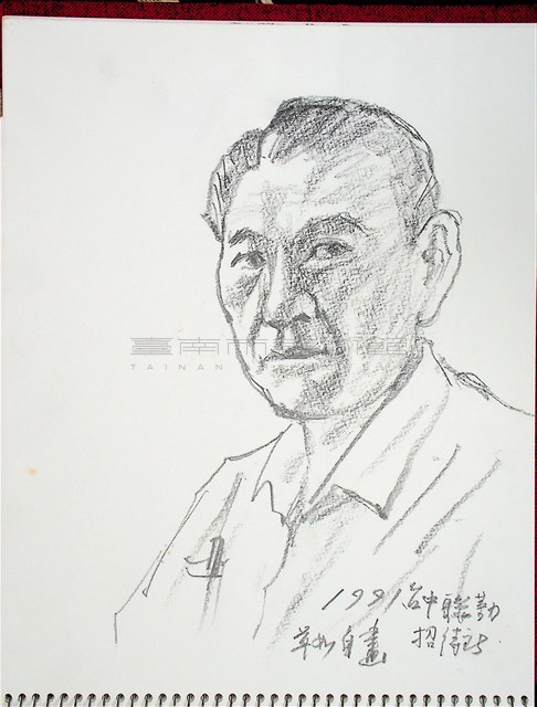 自畫像 (臺中聯勤招待所)藏品圖，第2張