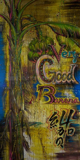 糾賀 Very good banana藏品圖，第1張