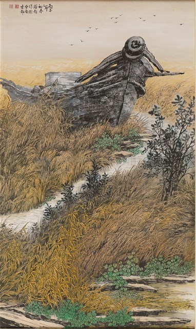歲月殘痕藏品圖，第1張