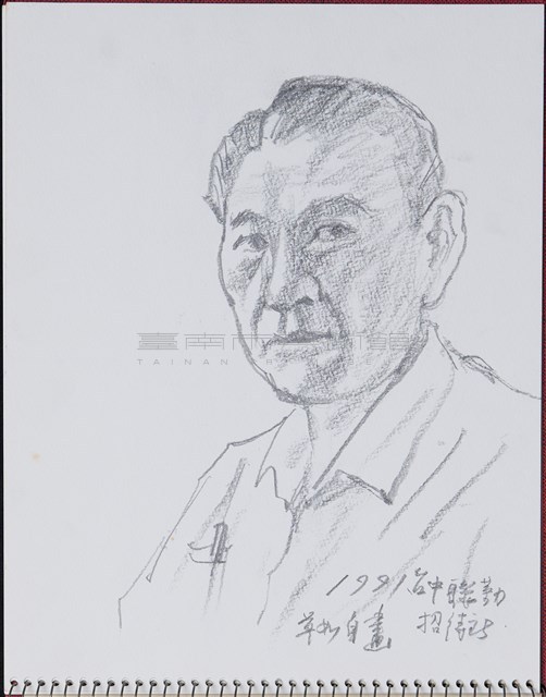自畫像 (臺中聯勤招待所)藏品圖，第1張